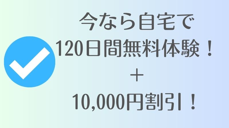 まとめ　〜コアラマットレスはホテルで宿泊体験できます！ホテルに泊まらなくても無料体験できる方法もあります〜